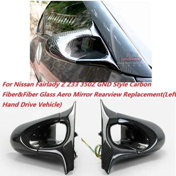 Pre Nissan Fairlady Z Z33 350Z GND Štýl Uhlíkových Vlákien&Fiber Glass Aero Zrkadlo Spätné Výmenu(na Ľavej Strane Jednotky Vozidla)