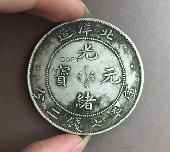 Čína 1899 Chihli 7 Žezlo 2 Candareens 90% Striebra kópiu mince