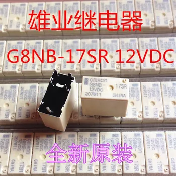 G8NB-17SR 12VDC 5 G8N-17HR
