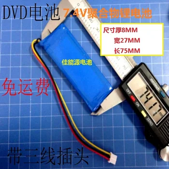 Mobile DVD batérie 7.4 V EVD polymer lithium batéria 802775 prenosné DVD batérie 1400MAH Nabíjateľná Li-ion Bunky
