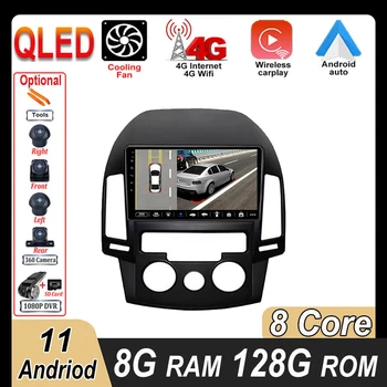 QLED DSP Bezdrôtový Carplay & Android Auto Auto Video, GPS Navigácie Prehrávač, Bluetooth, Wifi Multimediálne Pre Hyundai i30 2006 - 2011
